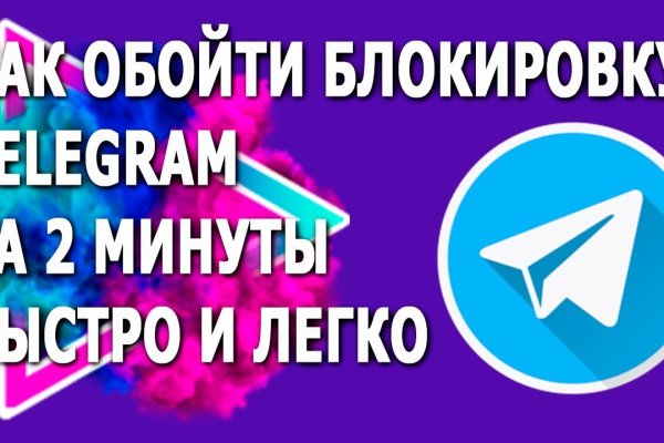 Кракен тор маркет пв