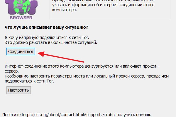 Кракен тор store