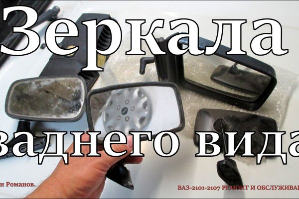 Ссылка на кракен шоп