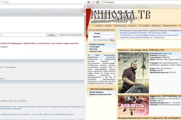Кракен зеркало store