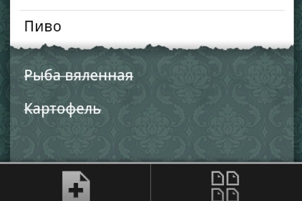 Кракен продает наркотики