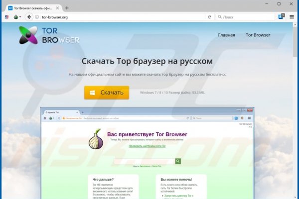 Кракен даркнет только через
