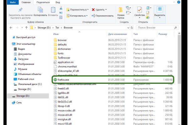 Почему не работает кракен