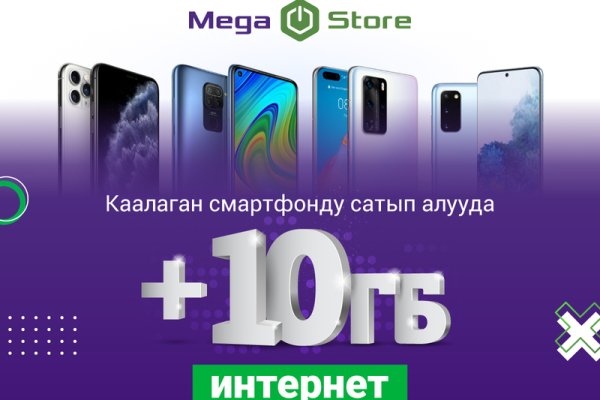 Кракен дарк площадка