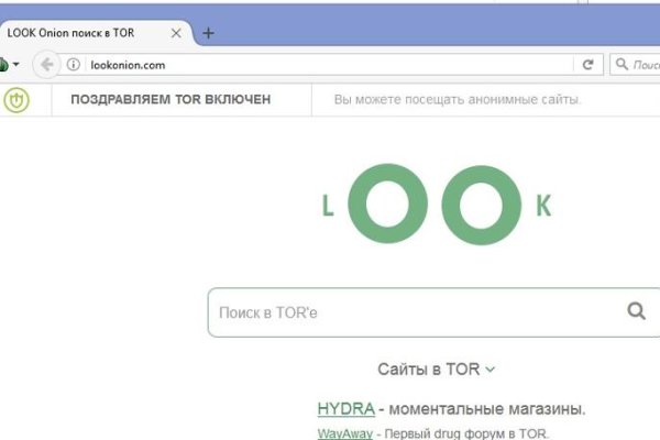 Kraken ссылка для тору