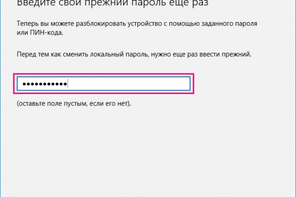 Войти на кракен