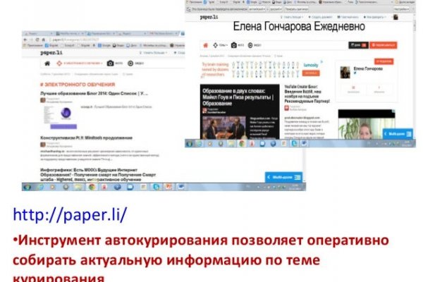 Кракен зеркало впн