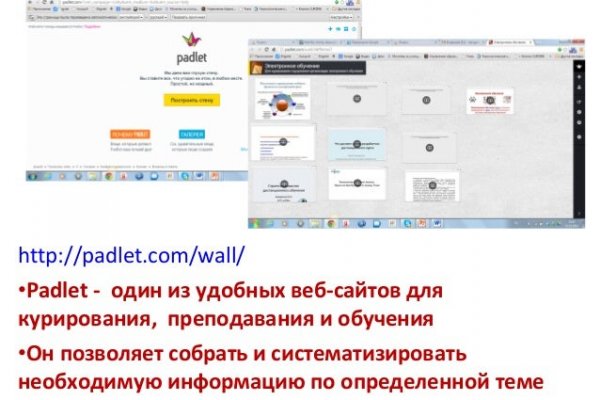 Ссылка на кракен лукойл