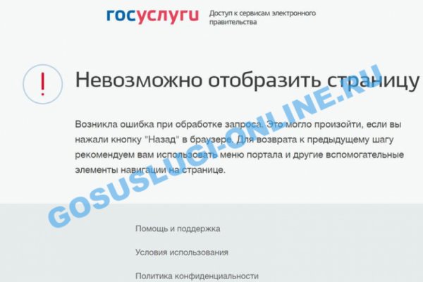 Список луковых tor сайтов