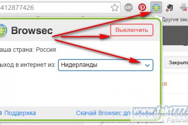Где купить наркоты