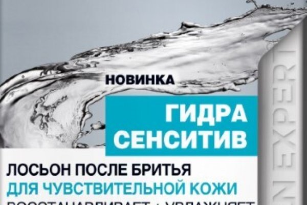 Как зайти на кракен даркнет