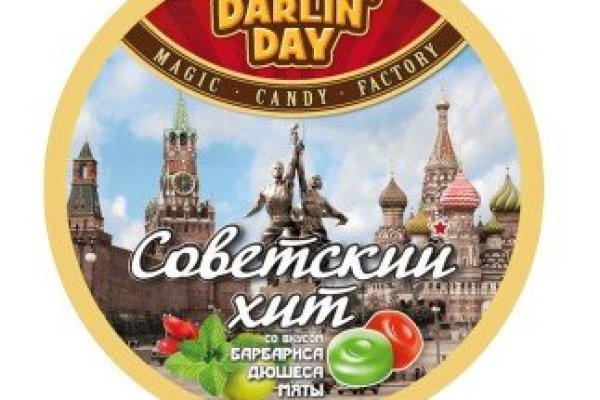 Ссылки для даркнета