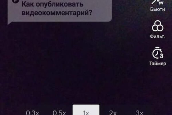 Кракен дарксайд