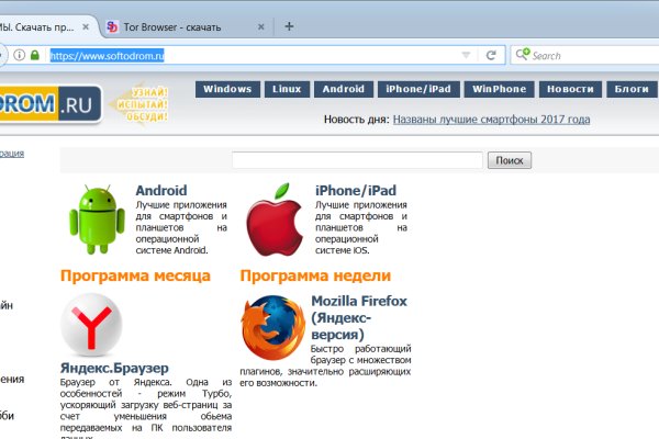 Гидра и кракен