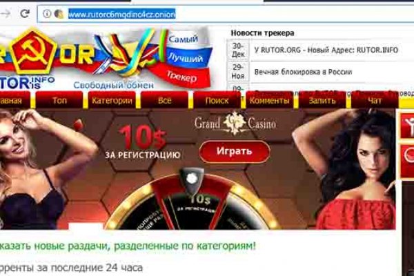 Онлайн магазин наркотиков