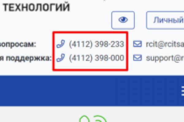 Кракен магазин ссылка