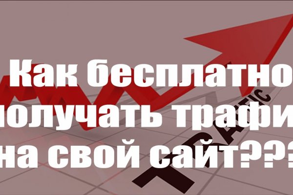 Кракен наркоторговец