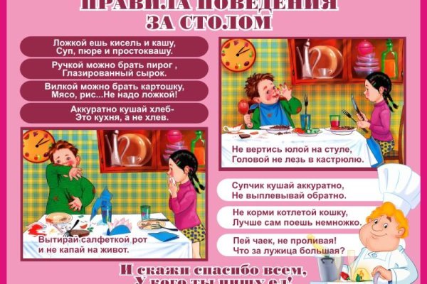 Кракен ориг ссылка