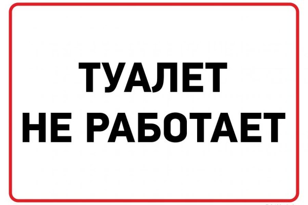 Ссылки даркнета