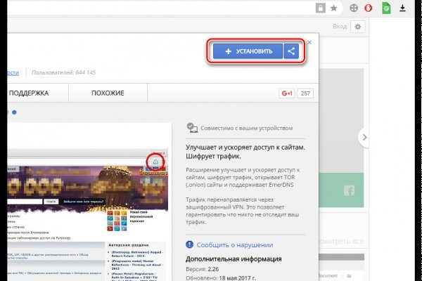 Кракен маркетплейс в питере