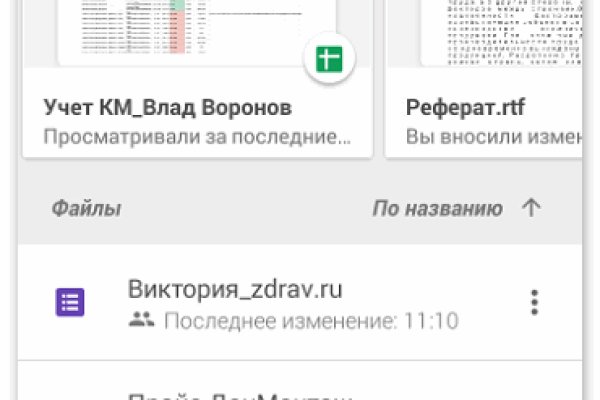 Кракен маркет даркнет только через