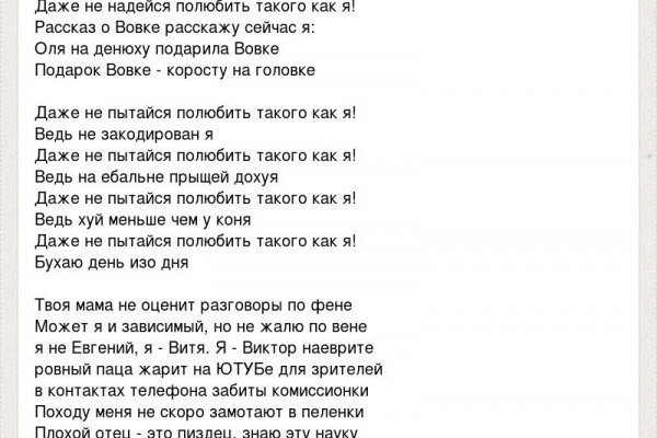 Магазин кракен как попасть