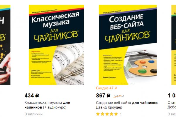 Кракен 17 вход