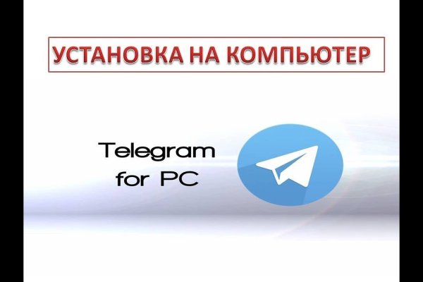 Кракен маркет даркнет скачать