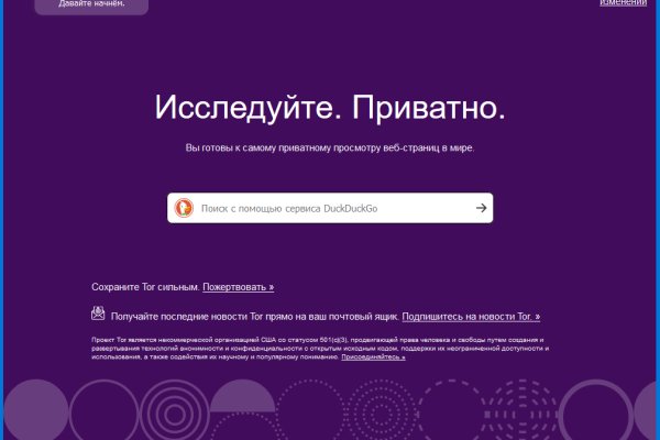Кракен даркнет рабочая