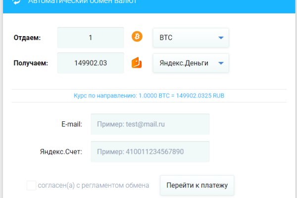 Кракен нов