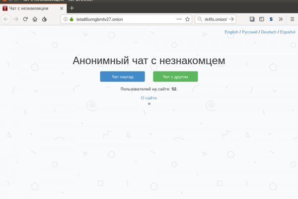 Кракен ссылка онион зеркало