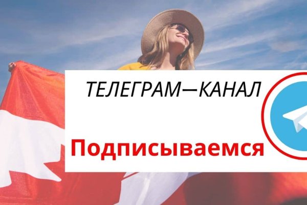 Кракен сайт войти