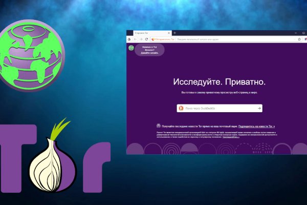 Ссылки сайтов даркнета