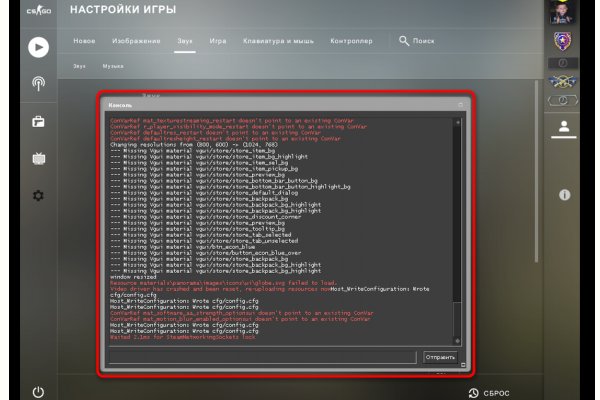 Кракен зеркала официальные