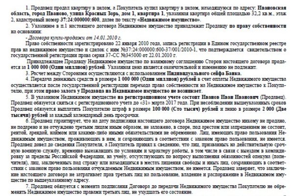 Кракен ссылка официальная в тор