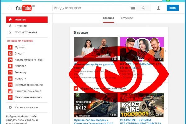 Kraken зеркала gigageek ru