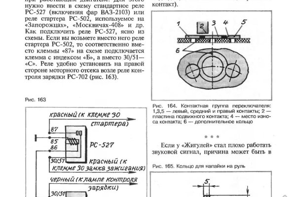 Кракен ссылка онлайн