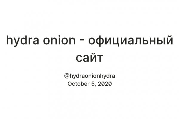 Кракен ссылка 2web
