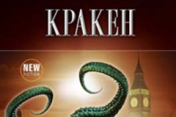 Можно ли зайти на кракен через обычный браузер