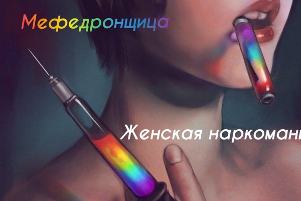 Кракен маркетплейс что продают