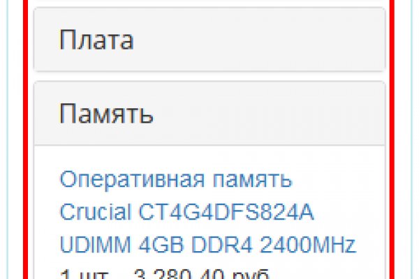 Кракен пишет пользователь не найден