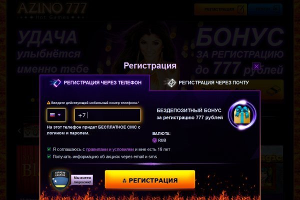 Mega darknet ссылка