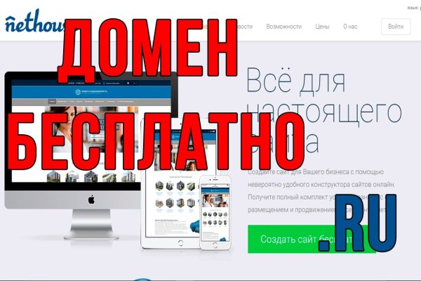 Как зайти на кракен через браузер
