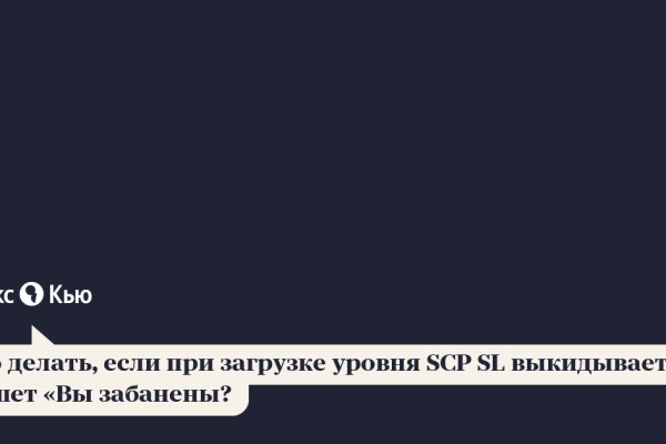 Тор браузер кракен
