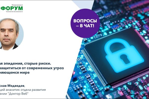 Кракен ссылка