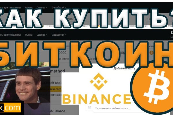 Dark net официальный сайт