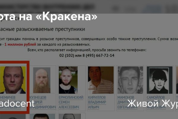 Кракен даркнет не работает