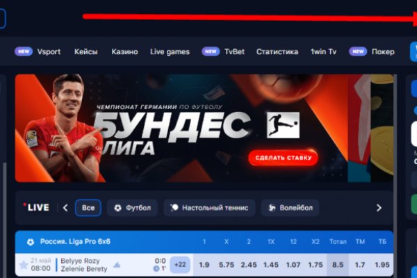 Как зайти на кракен дарк