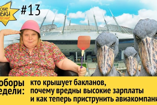 Сайт кракен россия